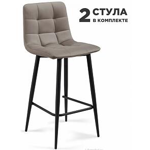Барный стул Симпл 2 шт латте / черный