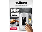 Чайник электрический LEX LXK 30025-1