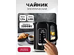 Чайник электрический LEX LXK 30025-2