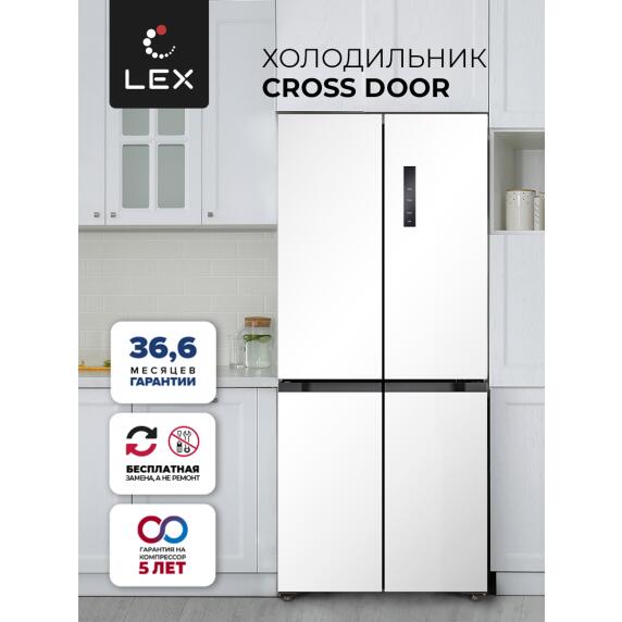 Холодильник  трехкамерный отдельностоящий с инвертором LEX LCD432WID
