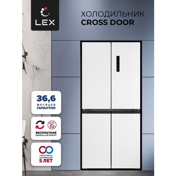 Холодильник  трехкамерный отдельностоящий с инвертором LEX LCD450WGID