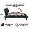Кровать Fly с матрасом велюр изумруд без П/М 1400x2000, изголовье мягкое