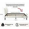 Кровать Fly с матрасом велюр бежевый без П/М 1600x2000, изголовье мягкое
