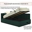 Кровать Milena с матрасом велюр изумруд С П/М 1200x2000, ортопедическое основание, изголовье мягкое