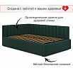 Кровать Milena с матрасом велюр изумруд С П/М 1200x2000, ортопедическое основание, изголовье мягкое