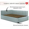 Кровать Milena с матрасом велюр мята пастель С П/М 1200x2000, ортопедическое основание, изголовье мягкое