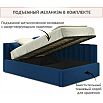 Кровать Milena с матрасом велюр синий С П/М 1200x2000, ортопедическое основание, изголовье мягкое