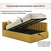 Кровать Milena с матрасом велюр желтый С П/М 1200x2000, ортопедическое основание, изголовье мягкое