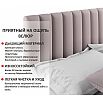 Кровать Olivia с матрасом велюр лиловый без П/М 1600x2000, ортопедическое основание, изголовье мягкое