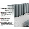 Кровать Olivia с матрасом велюр серый без П/М 1600x2000, ортопедическое основание, изголовье мягкое