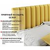 Кровать Olivia с матрасом велюр желтый без П/М 1600x2000, ортопедическое основание, изголовье мягкое