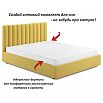 Кровать Olivia с матрасом велюр желтый без П/М 1600x2000, ортопедическое основание, изголовье мягкое