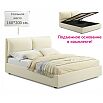 Кровать Vita с матрасом велюр бежевый С П/М 1600x2000, ортопедическое основание, изголовье мягкое
