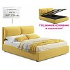 Кровать Vita с матрасом велюр желтый С П/М 1600x2000, ортопедическое основание, изголовье мягкое