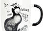 Кружка фарфоровая "Кошачьи истории" 450 мл