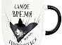 Кружка фарфоровая "Кошачьи истории" 450 мл