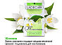 LADECOR Аромасаше 10гр, 6 ароматов