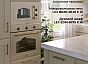 Микроволновая печь BIMO IVORY 20.01 C 