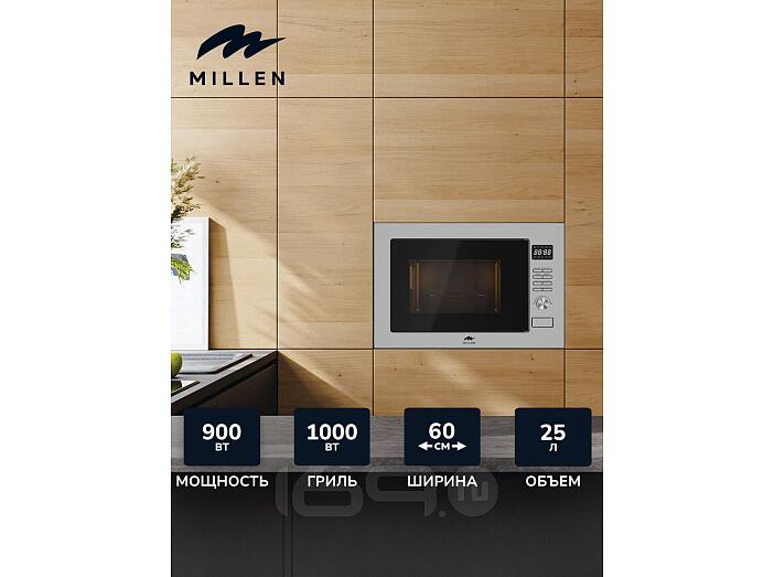 Микроволновая печь Millen MBW 381 SX