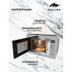 Микроволновая печь Millen MBW 381 SX