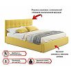 Кровать Селеста с матрасом велюр жёлтый без П/М 1400x2000, ортопедическое основание, изголовье мягкое