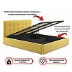 Кровать Селеста с матрасом велюр жёлтый С П/М 1600x2000, ортопедическое основание, изголовье мягкое