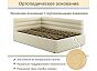 Кровать Aura велюр бежевый С П/М 1200x2000, ортопедическое основание, изголовье мягкое