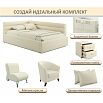 Кровать Aura с матрасом велюр бежевый С П/М 1200x2000, ортопедическое основание, изголовье мягкое