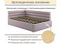 Кровать Aura велюр лиловый С П/М 1200x2000, ортопедическое основание, изголовье мягкое