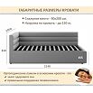 Кровать Aura с матрасом велюр бежевый С П/М 900x2000, ортопедическое основание, изголовье мягкое