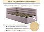Кровать Aura велюр лиловый С П/М 900x2000, ортопедическое основание, изголовье мягкое