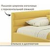 Кровать Aura с матрасом велюр желтый С П/М 900x2000, ортопедическое основание, изголовье мягкое