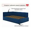 Кровать Milena с матрасом велюр синий без П/М 1200x2000, изголовье мягкое