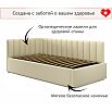 Кровать Milena с матрасом велюр бежевый без П/М 900x2000, изголовье мягкое