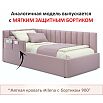 Кровать Milena с матрасом велюр лиловый С П/М 900x2000, ортопедическое основание, изголовье мягкое
