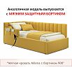Кровать Milena с матрасом велюр жёлтый без П/М 900x2000, изголовье мягкое