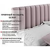 Кровать Olivia с матрасом велюр лиловый С П/М 1400x2000, ортопедическое основание, изголовье мягкое