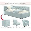 Кровать Afelia с матрасом велюр мята пастель без П/М 900x2000, изголовье мягкое