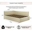 Кровать Bonna с матрасом велюр бежевый С П/М 1200x2000, ортопедическое основание, изголовье мягкое