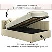 Кровать Bonna с матрасом велюр бежевый С П/М 1200x2000, ортопедическое основание, изголовье мягкое