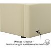 Кровать Bonna с матрасом велюр бежевый С П/М 1200x2000, ортопедическое основание, изголовье мягкое