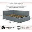 Кровать Bonna с матрасом велюр серый С П/М 1200x2000, ортопедическое основание, изголовье мягкое