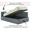 Кровать Bonna с матрасом велюр серый С П/М 1200x2000, ортопедическое основание, изголовье мягкое