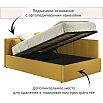 Кровать Bonna с матрасом велюр желтый С П/М 1200x2000, ортопедическое основание, изголовье мягкое