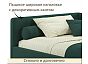 Кровать Kapri велюр изумруд С П/М 1200x2000, ортопедическое основание, изголовье мягкое