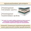 Кровать Kapri с матрасом велюр серый С П/М 1200x2000, ортопедическое основание, изголовье мягкое