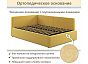 Кровать Kapri велюр желтый С П/М 1200x2000, ортопедическое основание, изголовье мягкое