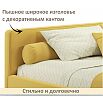 Кровать Kapri с матрасом велюр желтый С П/М 1200x2000, ортопедическое основание, изголовье мягкое