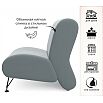 Мягкое дизайнерское кресло Pati серый