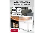 Обогреватель конвекторный LEX LXCV 1000